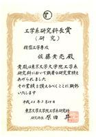 2013GradCeremony3
