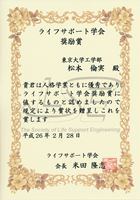 2013UndergradCeremony6