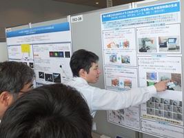 SSII2014 2