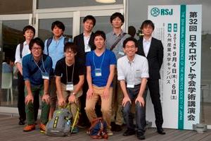RSJ2014