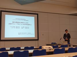 SII2014 Kwak