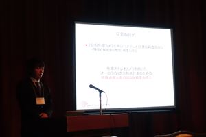 2014RoboSym1