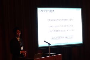 2014RoboSym2