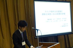 2014RoboSym5