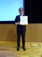 2015SiceAward1