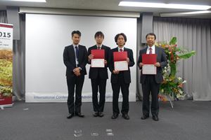 2015ICAM2015Award1