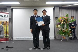 2015ICAM2015Award3