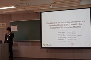 SII2015 Iwataki