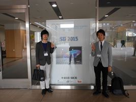 SII2015 Shibata