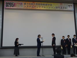 2015SI2015Award