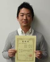 SI2013award2