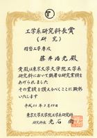 2015GradCeremony3