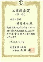 2015UndergradCeremony7