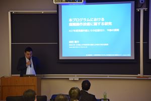 2016Hairo7thSeminar1