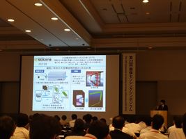 SSII2016Higuchi1