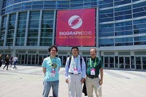 SIGGRAPH2016