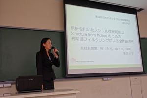 RSJ2016奥村
