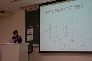 RSJ2016Mai