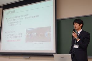 RSJ2016後藤
