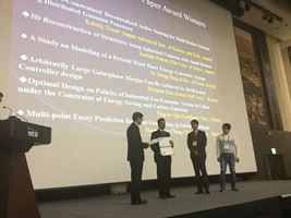 2016ICCAS2016award1