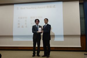 Best Teaching Award 1