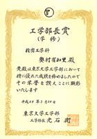 2016UndergradCeremony9