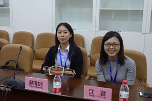 2017Tsinghua1
