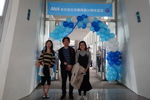 2017Tsinghua1