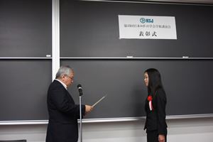 2017RSJ2016Award