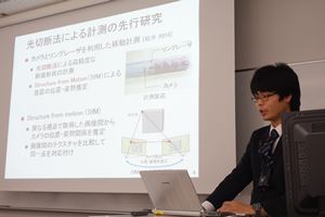 IAIP