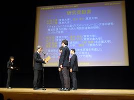 SICE SI Award