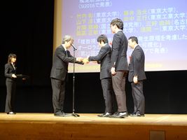 SICE SI Award