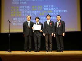 SICE SI Award