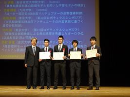 SICE SI Award