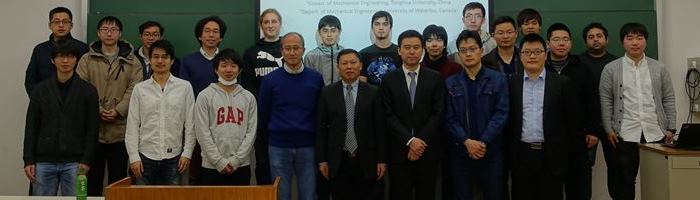 Tsinghua