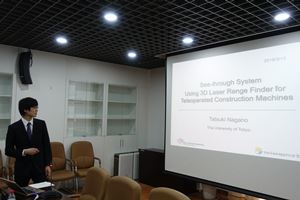 Tsinghua