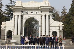 Tsinghua