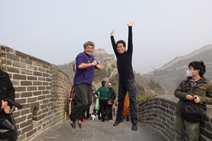 Tsinghua