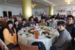 Tsinghua