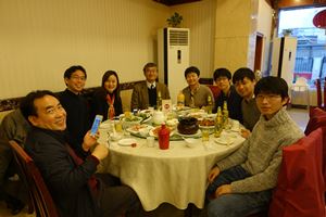 Tsinghua