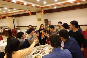 Tsinghua
