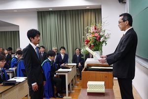 2017GradCeremony