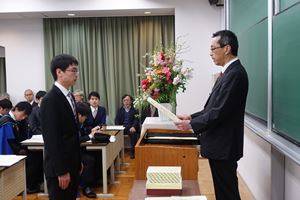 2017GradCeremony