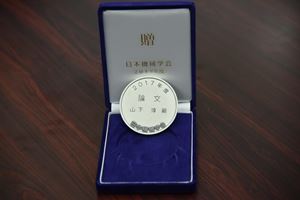 2018JSMEAward