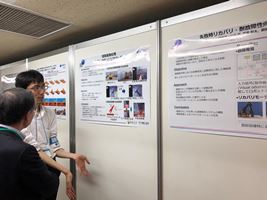 ImPACT Symposium