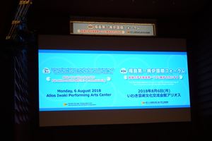 NDF Forum