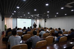 Tsinghua