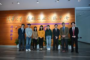 Tsinghua
