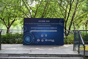 ICCSSE2019