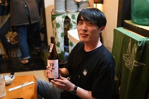 Unzen